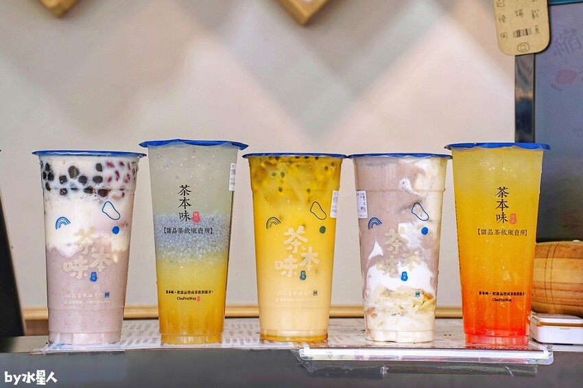茶本味 逢甲必喝飲料
