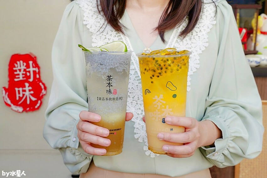 茶本味 逢甲必喝飲料