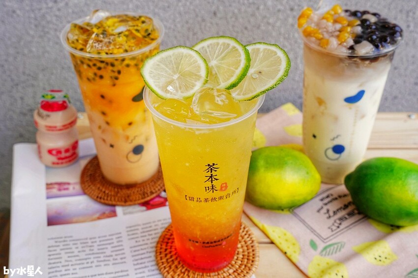 茶本味 逢甲必喝飲料