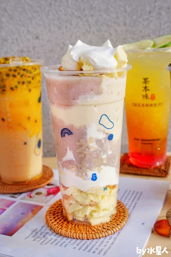 茶本味 逢甲必喝飲料