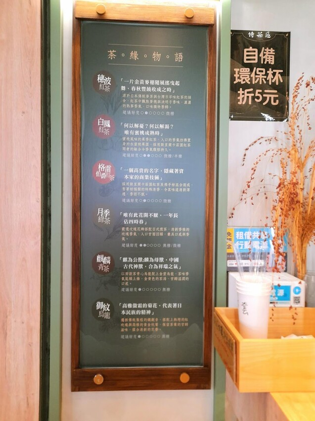 【美食】「侍茶匠 西門總店」全台唯一豆乳奶蓋專賣，西門町手搖