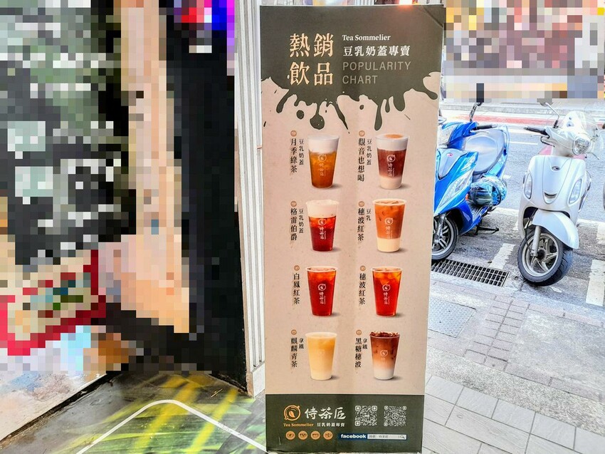【美食】「侍茶匠 西門總店」全台唯一豆乳奶蓋專賣，西門町手搖