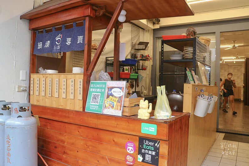 雲林虎尾｜天然蔬果熬製甘甜湯頭底蘊，料豐味美平價鍋燒麵、讚岐烏龍麵、瓜仔肉飯｜五間厝鍋燒