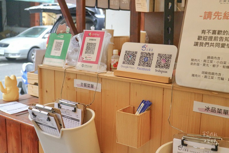 雲林虎尾｜天然蔬果熬製甘甜湯頭底蘊，料豐味美平價鍋燒麵、讚岐烏龍麵、瓜仔肉飯｜五間厝鍋燒