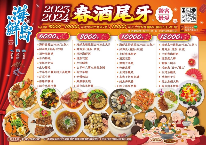 台南市安平區浮誇古早味龍蝦三明治！視覺與味覺都大飽口福 新鮮現撈活海產 超人氣台南海鮮餐廳/桌菜酒席/家庭聚餐｜海鮮