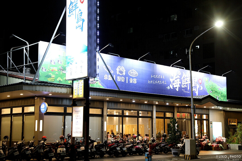 台南市安平區浮誇古早味龍蝦三明治！視覺與味覺都大飽口福 新鮮現撈活海產 超人氣台南海鮮餐廳/桌菜酒席/家庭聚餐｜海鮮