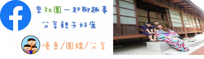 台北美食|La Moon Cafe玉膳坊朗月庭園咖啡》台北內湖餐廳推薦!寵物友善,嚴選食材料理,鬧中取靜庭園式餐廳,大片草皮提供孩子放電,活動包場也只要3000元起! - 1個媽咪2個寶