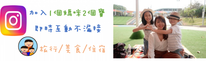 台北美食|La Moon Cafe玉膳坊朗月庭園咖啡》台北內湖餐廳推薦!寵物友善,嚴選食材料理,鬧中取靜庭園式餐廳,大片草皮提供孩子放電,活動包場也只要3000元起! - 1個媽咪2個寶