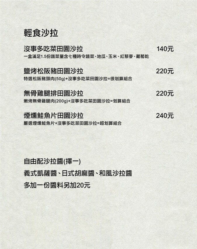 台北美食|La Moon Cafe玉膳坊朗月庭園咖啡》台北內湖餐廳推薦!寵物友善,嚴選食材料理,鬧中取靜庭園式餐廳,大片草皮提供孩子放電,活動包場也只要3000元起! - 1個媽咪2個寶