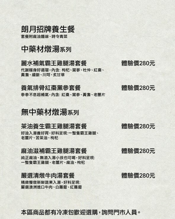 台北美食|La Moon Cafe玉膳坊朗月庭園咖啡》台北內湖餐廳推薦!寵物友善,嚴選食材料理,鬧中取靜庭園式餐廳,大片草皮提供孩子放電,活動包場也只要3000元起! - 1個媽咪2個寶