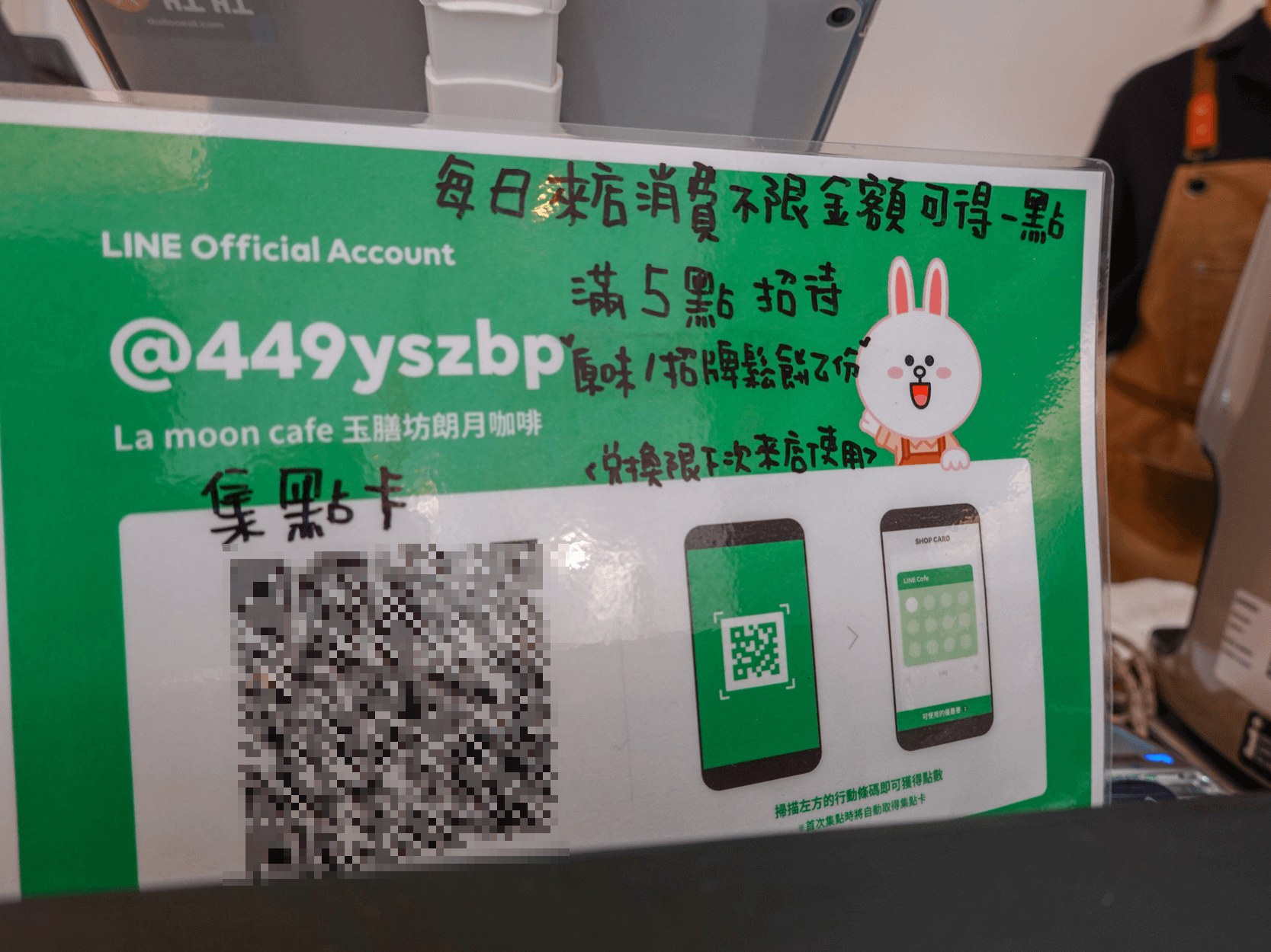 台北美食|La Moon Cafe玉膳坊朗月庭園咖啡》台北內湖餐廳推薦!寵物友善,嚴選食材料理,鬧中取靜庭園式餐廳,大片草皮提供孩子放電,活動包場也只要3000元起! - 1個媽咪2個寶