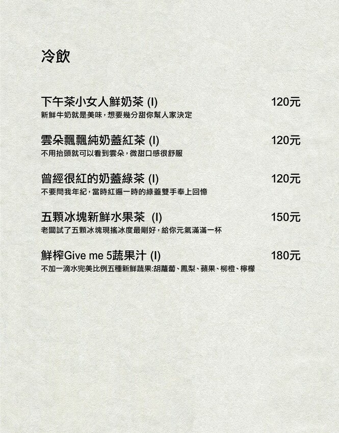 台北美食|La Moon Cafe玉膳坊朗月庭園咖啡》台北內湖餐廳推薦!寵物友善,嚴選食材料理,鬧中取靜庭園式餐廳,大片草皮提供孩子放電,活動包場也只要3000元起! - 1個媽咪2個寶