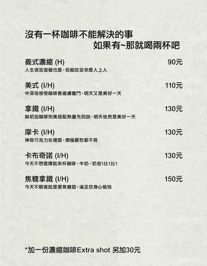 台北美食|La Moon Cafe玉膳坊朗月庭園咖啡》台北內湖餐廳推薦!寵物友善,嚴選食材料理,鬧中取靜庭園式餐廳,大片草皮提供孩子放電,活動包場也只要3000元起! - 1個媽咪2個寶