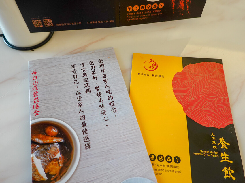 台北美食|La Moon Cafe玉膳坊朗月庭園咖啡》台北內湖餐廳推薦!寵物友善,嚴選食材料理,鬧中取靜庭園式餐廳,大片草皮提供孩子放電,活動包場也只要3000元起! - 1個媽咪2個寶