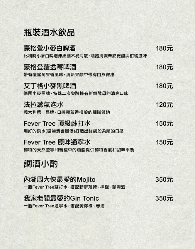 台北美食|La Moon Cafe玉膳坊朗月庭園咖啡》台北內湖餐廳推薦!寵物友善,嚴選食材料理,鬧中取靜庭園式餐廳,大片草皮提供孩子放電,活動包場也只要3000元起! - 1個媽咪2個寶