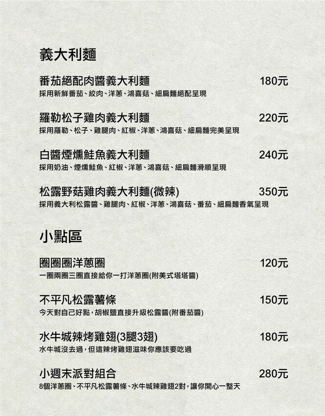 台北美食|La Moon Cafe玉膳坊朗月庭園咖啡》台北內湖餐廳推薦!寵物友善,嚴選食材料理,鬧中取靜庭園式餐廳,大片草皮提供孩子放電,活動包場也只要3000元起! - 1個媽咪2個寶