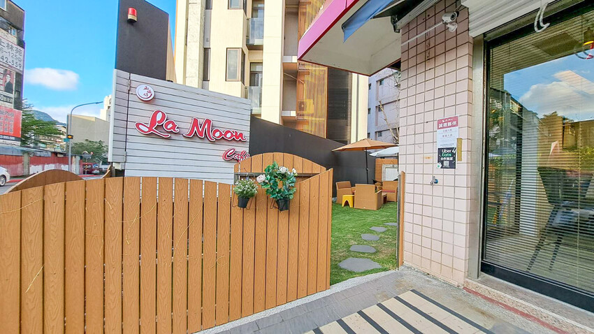 台北美食|La Moon Cafe玉膳坊朗月庭園咖啡》台北內湖餐廳推薦!寵物友善,嚴選食材料理,鬧中取靜庭園式餐廳,大片草皮提供孩子放電,活動包場也只要3000元起! - 1個媽咪2個寶