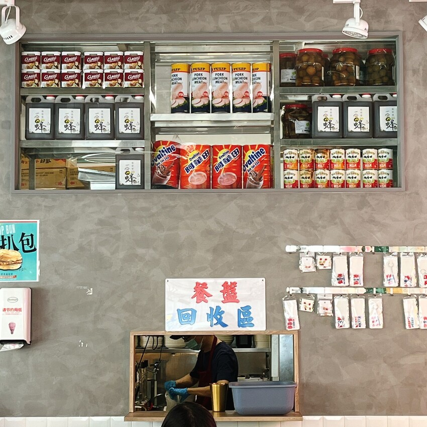 內壢車站必吃的人氣港式美食，中壢港式茶餐廳推薦一永芯茶檔 茶餐廳