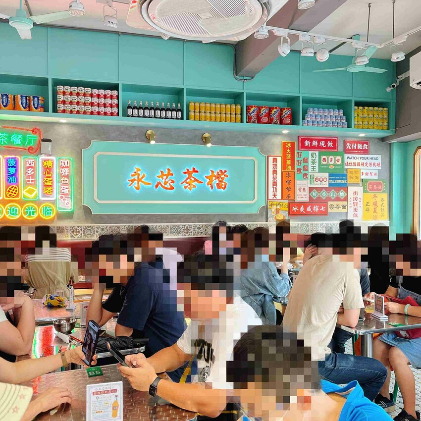 內壢車站必吃的人氣港式美食，中壢港式茶餐廳推薦一永芯茶檔 茶餐廳