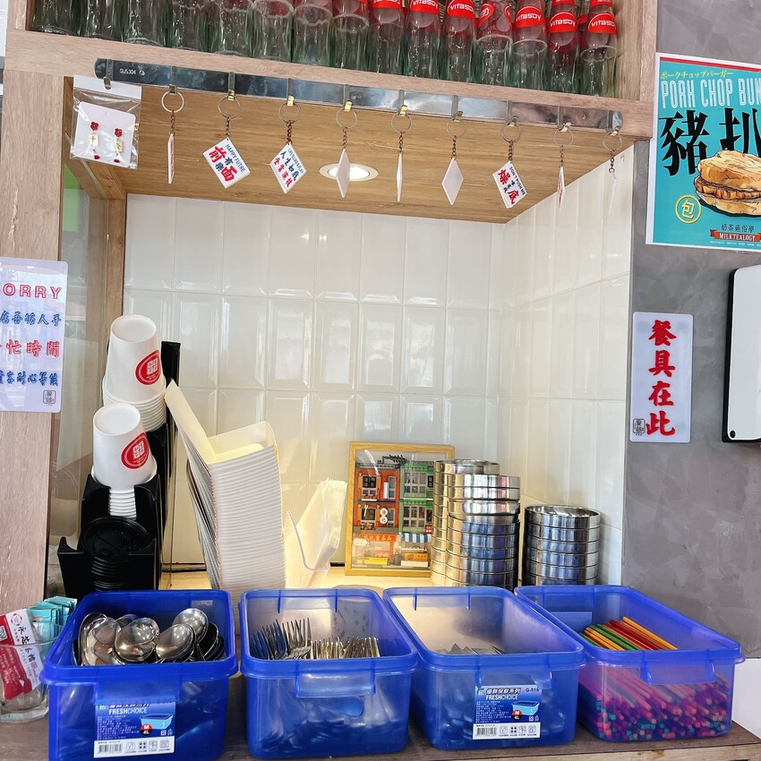 內壢車站必吃的人氣港式美食，中壢港式茶餐廳推薦一永芯茶檔 茶餐廳