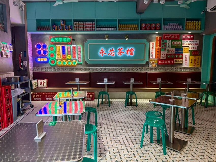 內壢永芯茶檔 (21).jpg