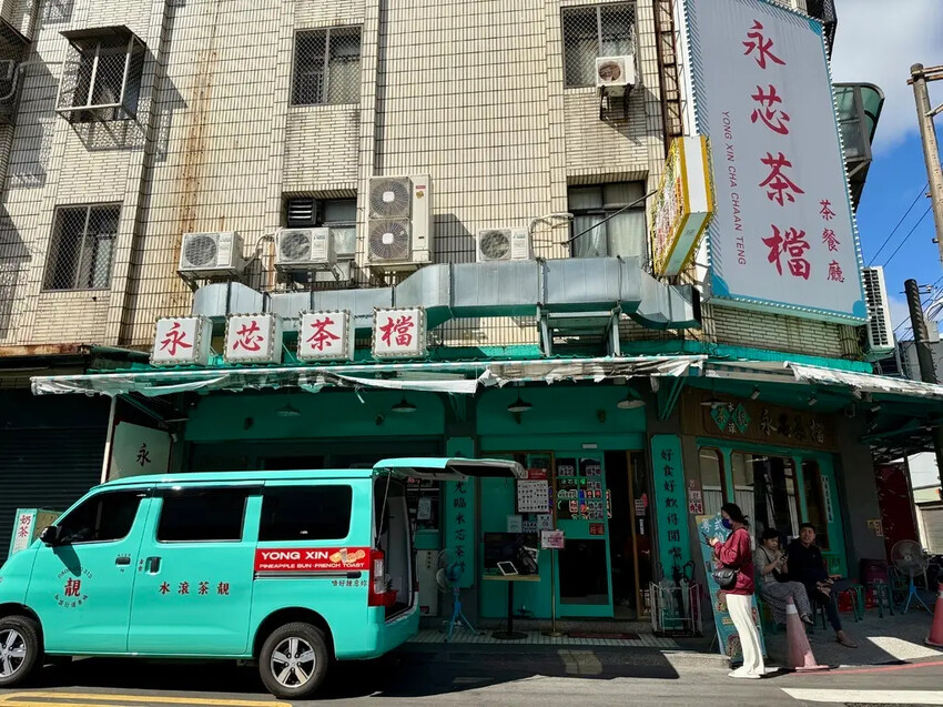 內壢永芯茶檔 (25).jpg