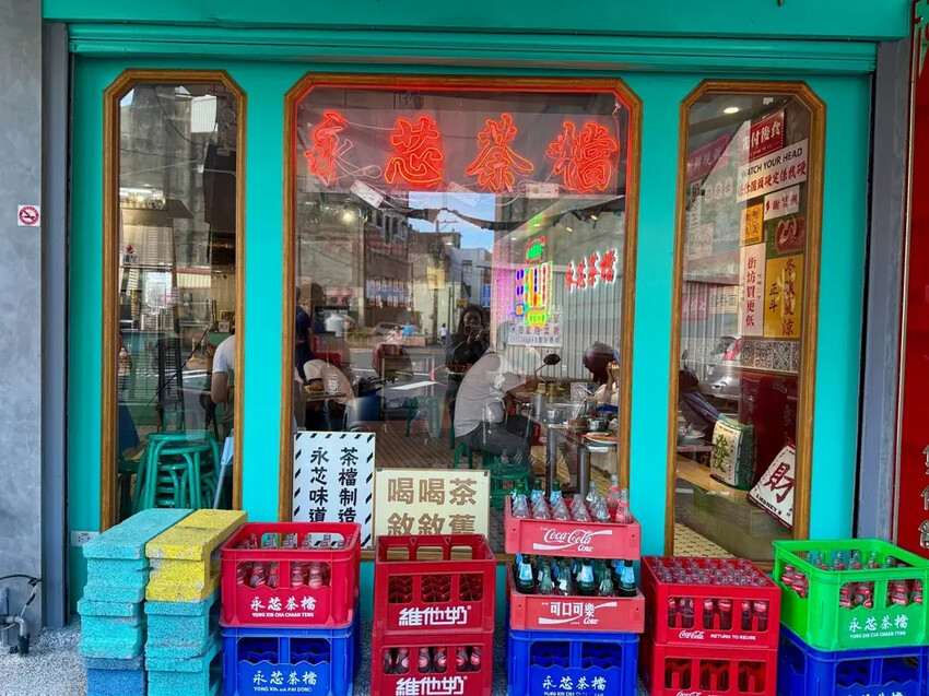 內壢永芯茶檔 (15).jpg
