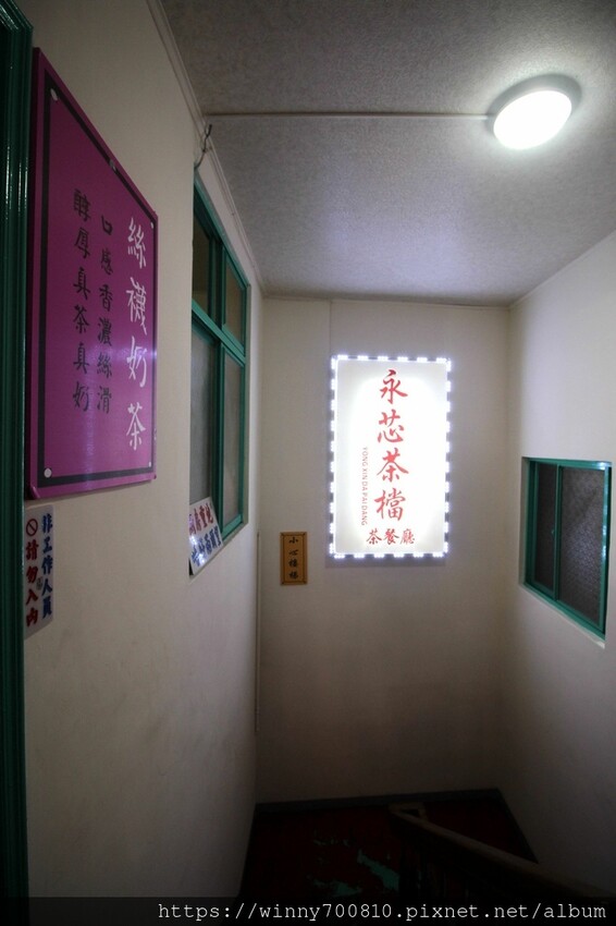 桃園市中壢區桃園 【永芯茶檔】完全是一秒飛到香港啦!桃園人氣港飲香煎雞腿麵厚實多汁,奶醬花生厚多士一咬就流汁~