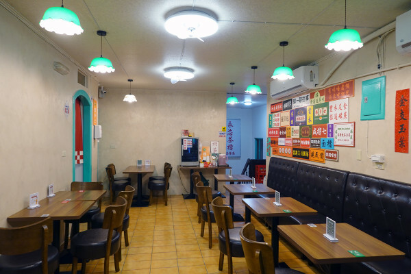 桃園市中壢區桃園市中壢區不必飛出國就能享受道地香港風味的港式餐廳-內壢永芯茶檔茶餐廳，有港式點心、港式撈麵、煲仔飯的平價港式推薦