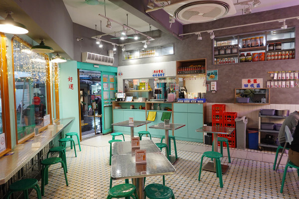 桃園市中壢區桃園市中壢區不必飛出國就能享受道地香港風味的港式餐廳-內壢永芯茶檔茶餐廳，有港式點心、港式撈麵、煲仔飯的平價港式推薦