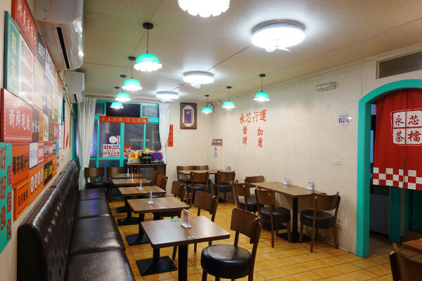 桃園市中壢區桃園市中壢區不必飛出國就能享受道地香港風味的港式餐廳-內壢永芯茶檔茶餐廳，有港式點心、港式撈麵、煲仔飯的平價港式推薦