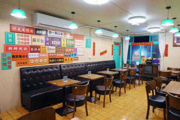 桃園市中壢區桃園市中壢區不必飛出國就能享受道地香港風味的港式餐廳-內壢永芯茶檔茶餐廳，有港式點心、港式撈麵、煲仔飯的平價港式推薦