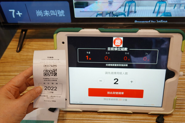 桃園市中壢區桃園市中壢區不必飛出國就能享受道地香港風味的港式餐廳-內壢永芯茶檔茶餐廳，有港式點心、港式撈麵、煲仔飯的平價港式推薦