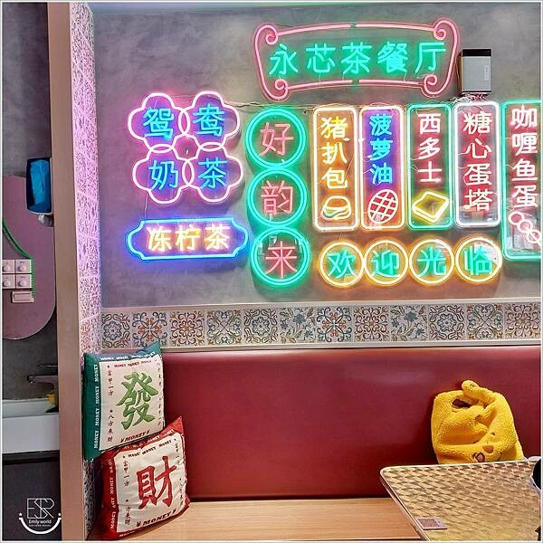 桃園內壢 永芯茶檔 (8).jpg