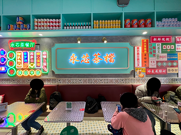 【中壢港式茶餐廳】永芯茶檔茶餐廳x中壢人氣港點餐廳！豬扒包、