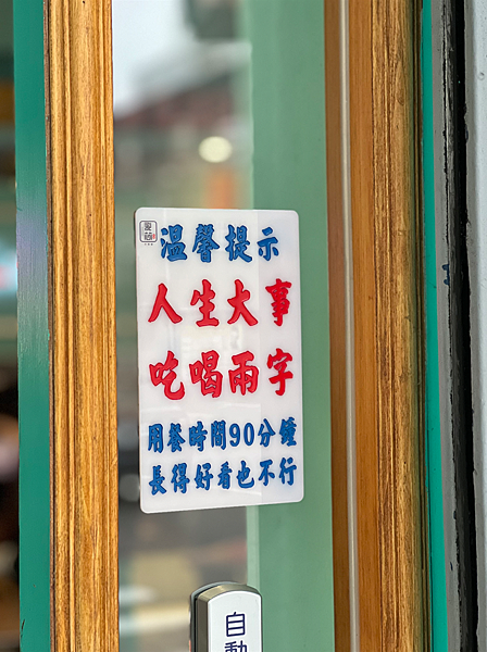 【中壢港式茶餐廳】永芯茶檔茶餐廳x中壢人氣港點餐廳！豬扒包、