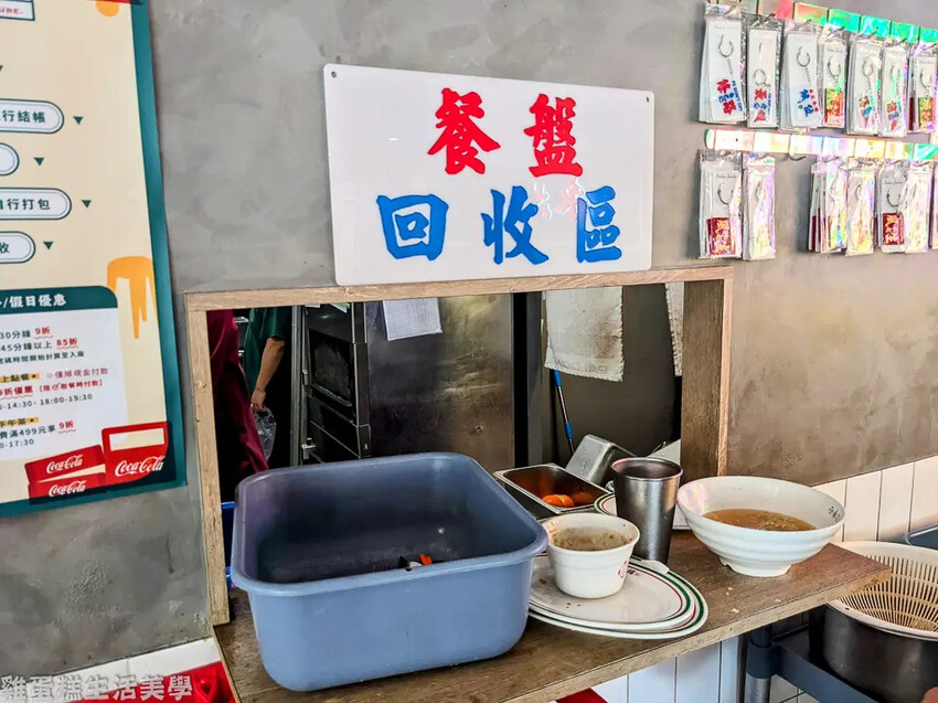 【桃園食記】永芯茶檔茶餐廳
