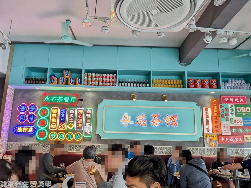 【桃園食記】永芯茶檔茶餐廳