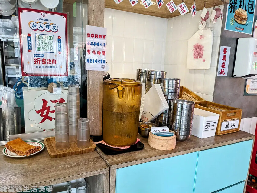 【桃園食記】永芯茶檔茶餐廳