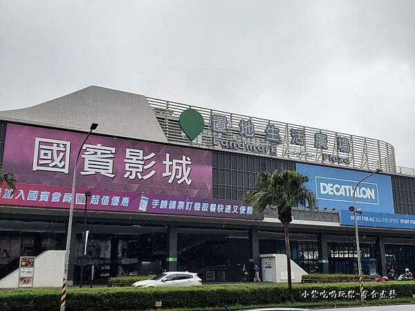 八德置地生活廣場 (1).jpg