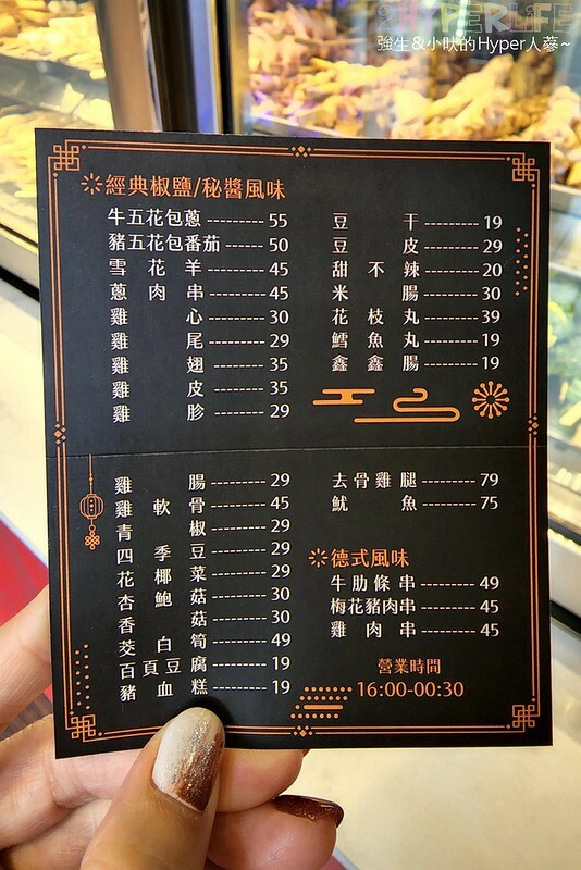 食尚玩家推薦逢甲夜市超好吃串燒，食材擺放衛生又超多選擇，特調醬料鹹甜適中且400度燒烤鎖住甜美肉汁！