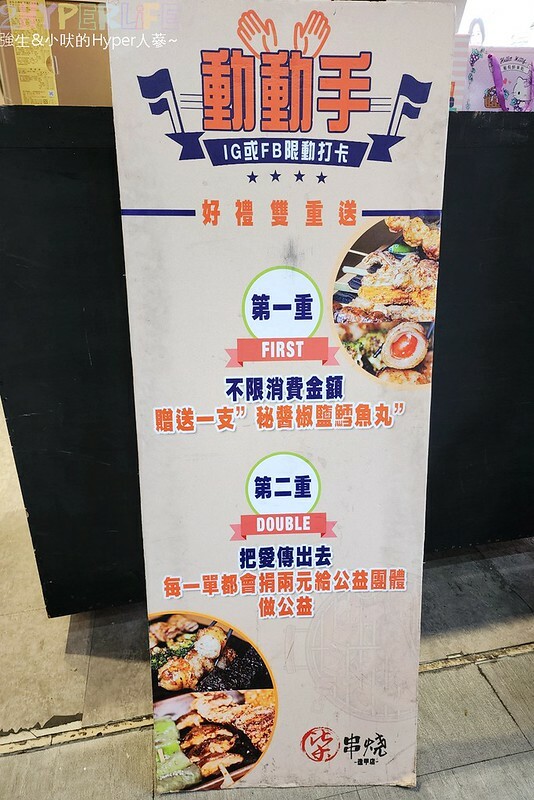 食尚玩家推薦逢甲夜市超好吃串燒，食材擺放衛生又超多選擇，特調醬料鹹甜適中且400度燒烤鎖住甜美肉汁！