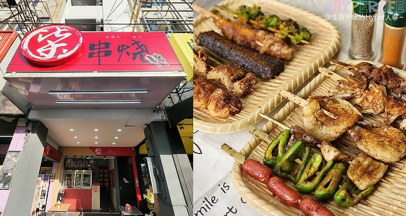 食尚玩家推薦逢甲夜市超好吃串燒，食材擺放衛生又超多選擇，特調醬料鹹甜適中且400度燒烤鎖住甜美肉汁！