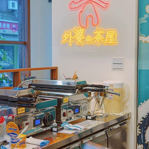 新北 蘆洲區 外婆的茶屋-蘆洲永樂店 車輪餅 紅豆餅 甜點 糖葫蘆 5.jpeg