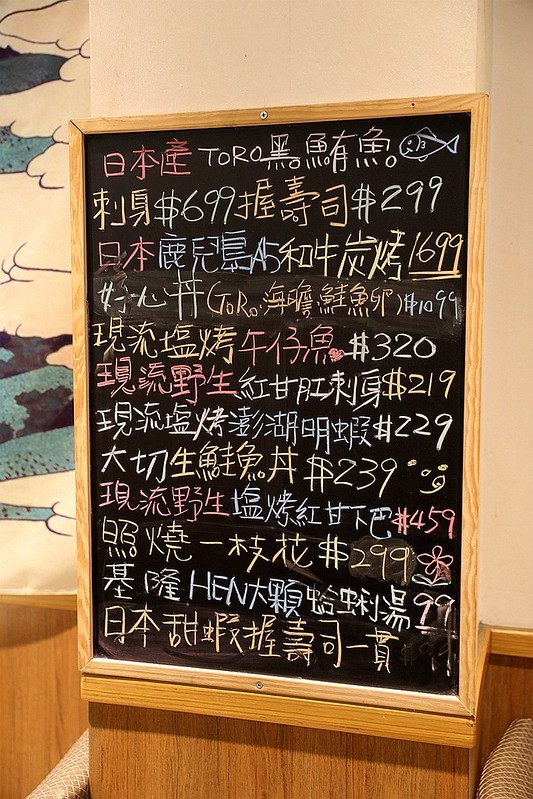 初の鮨台北市莊敬路台北101世貿站高CP值平價日本料理77