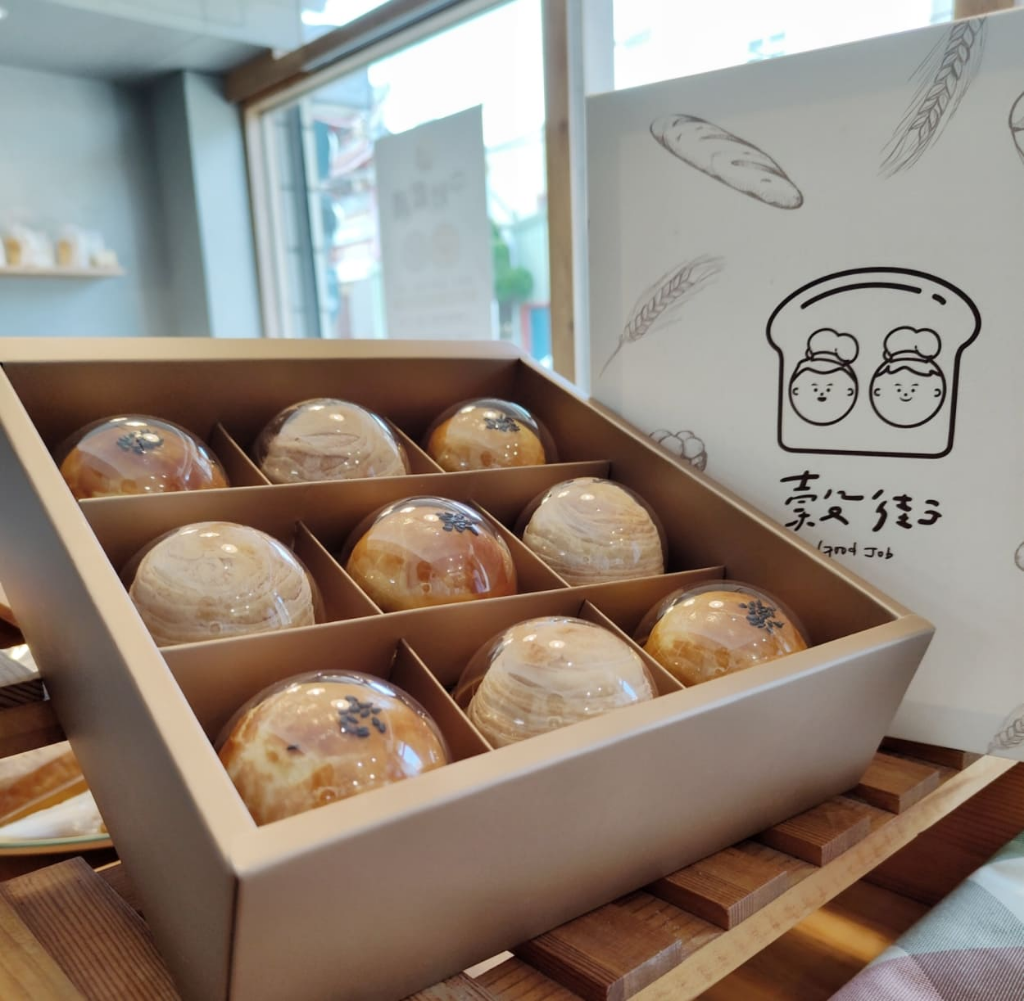 🌕 穀街 Good Job|竹南人氣烘焙,中秋禮盒溫馨登場 🌕 穀街 Good Job|竹南人氣烘焙,中秋禮盒溫馨登場