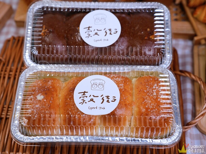 【穀街Good Job】嚴選高品質食材的小巧溫馨質感麵包店！