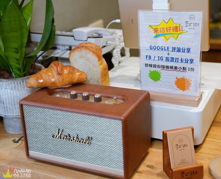 【穀街Good Job】嚴選高品質食材的小巧溫馨質感麵包店！