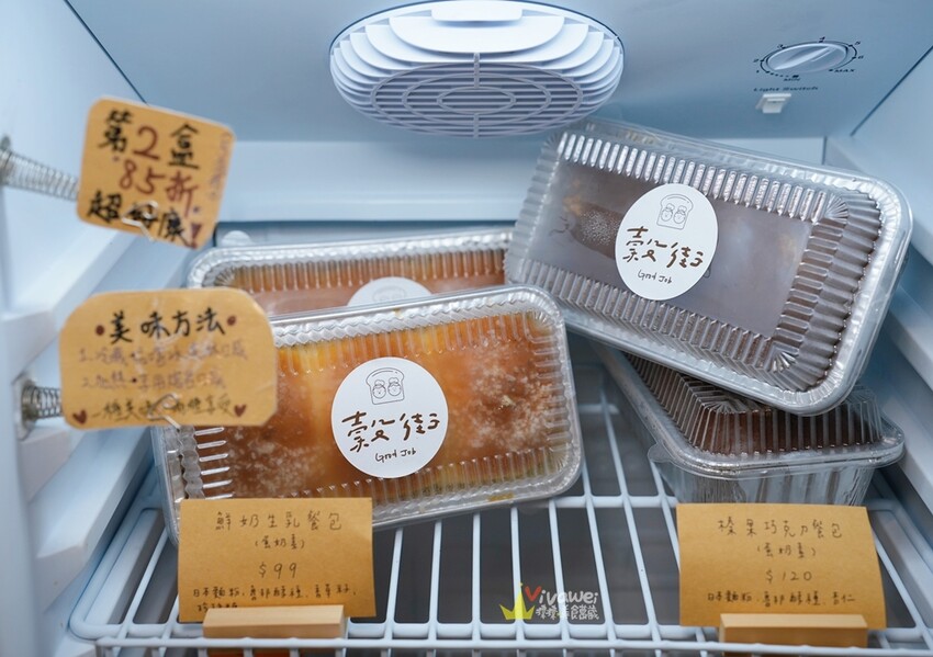 【穀街Good Job】嚴選高品質食材的小巧溫馨質感麵包店！