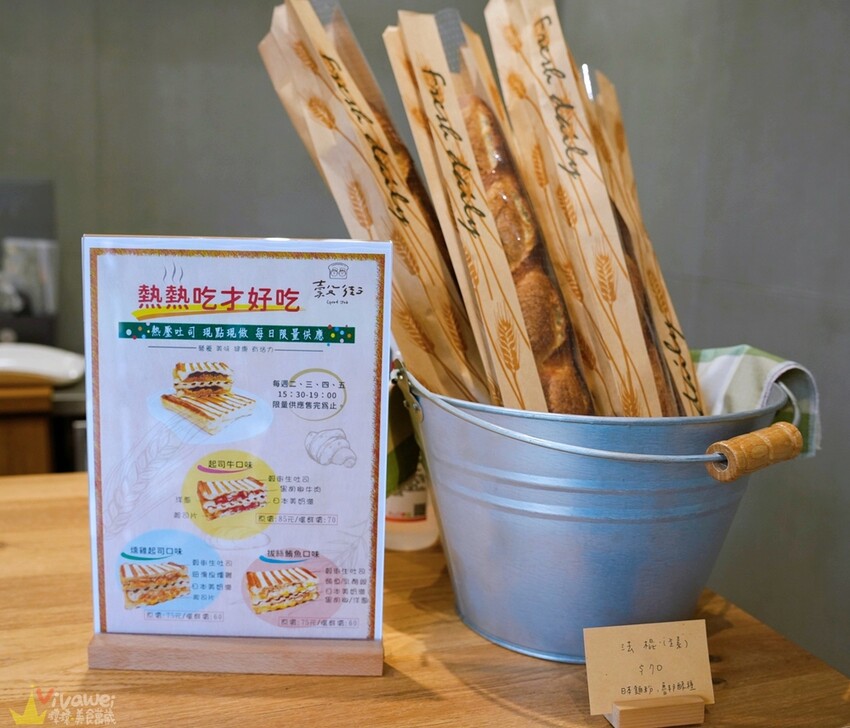 【穀街Good Job】嚴選高品質食材的小巧溫馨質感麵包店！